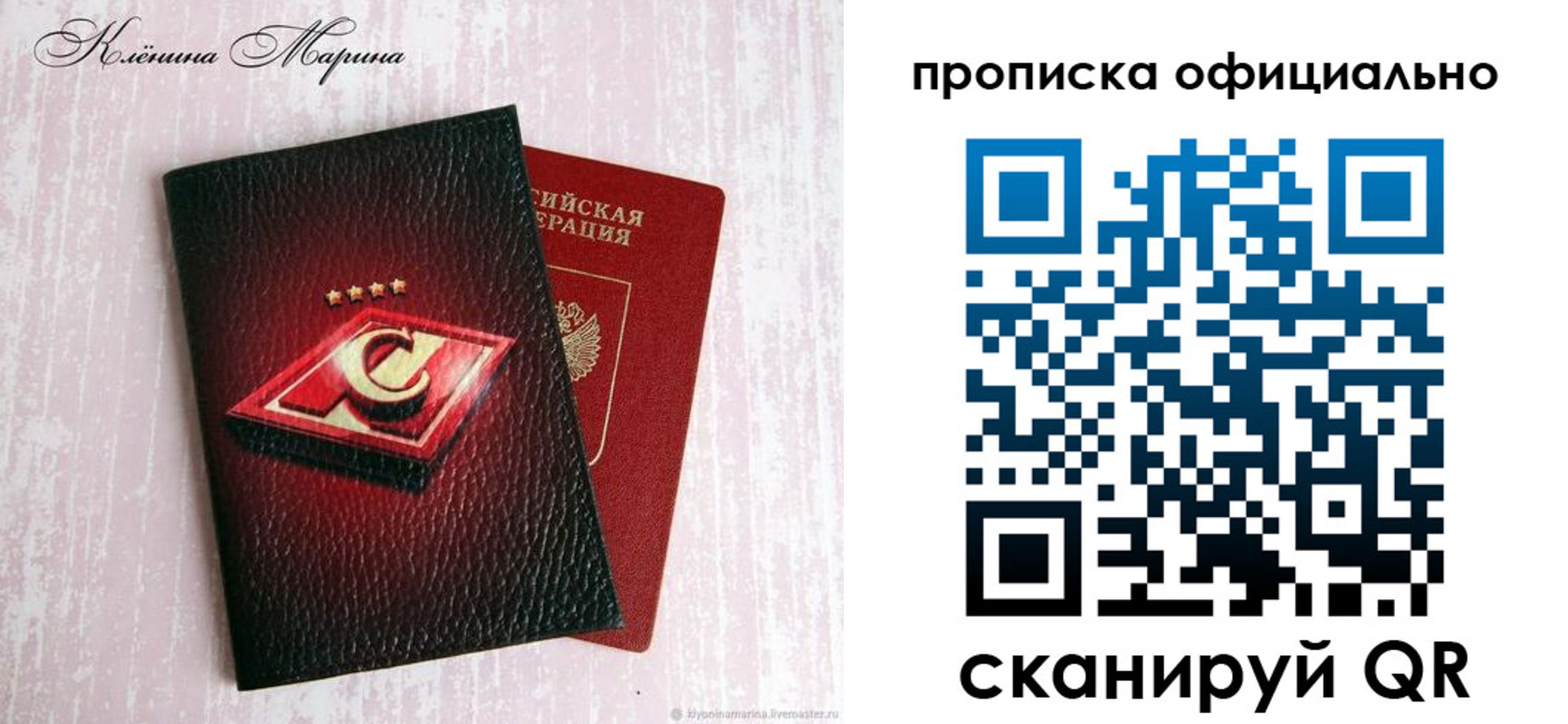 временная регистрация купить в Нижнем Тагиле