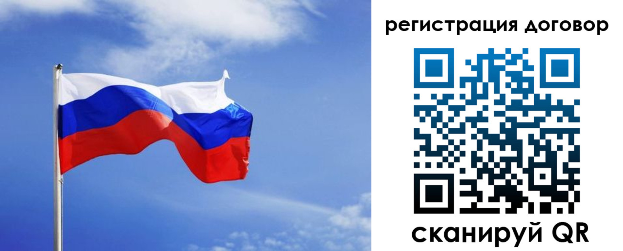временная регистрация недорого в Нижнем Тагиле