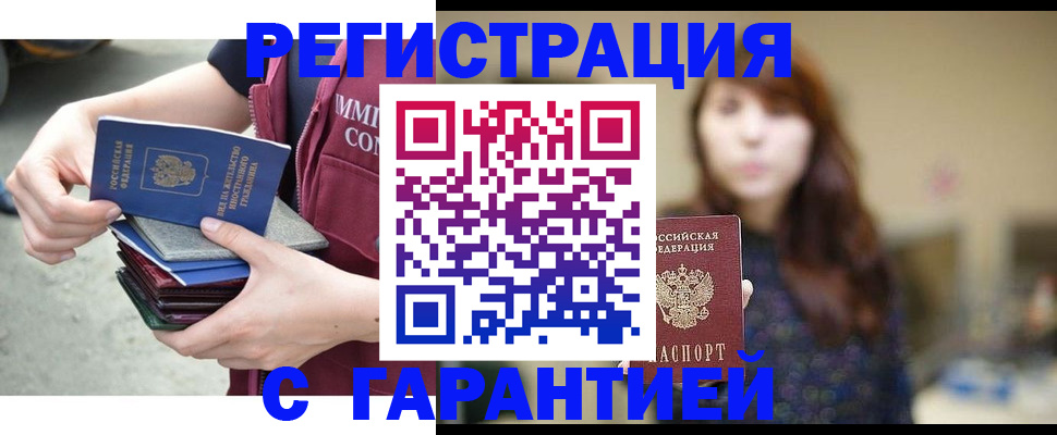 прописка для военкомата в Нижнем Тагиле